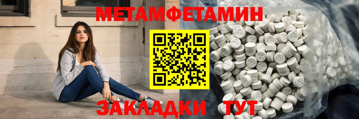 АМФ 98% Шебекино