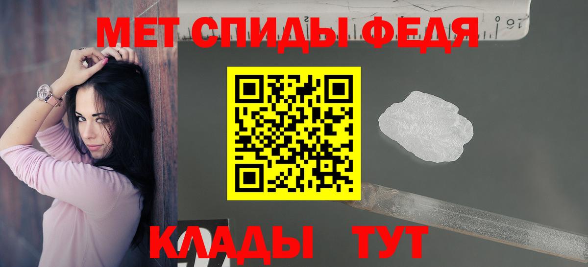 АМФЕТАМИН  Вход с VPN  АМФЕТАМИН  АМФЕТАМИН Розовый  Шебекино 