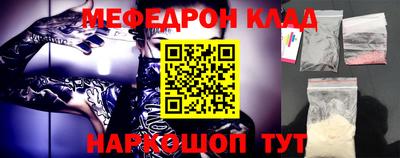 стафф Ликино-Дулёво