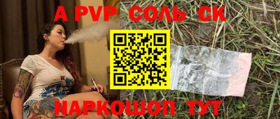 твердый Лесосибирск