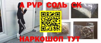стафф Ликино-Дулёво