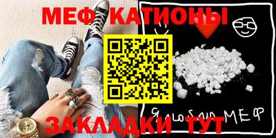стафф Ликино-Дулёво