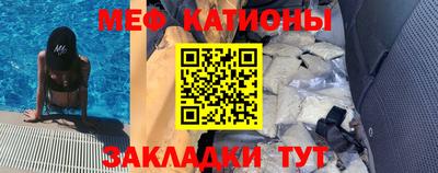 прущие грибы Ливны