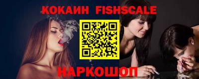 стафф Ликино-Дулёво