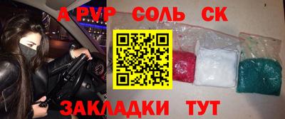 твердый Лесосибирск