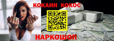 прущие грибы Ливны