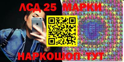 твердый Лесосибирск