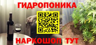 прущие грибы Ливны