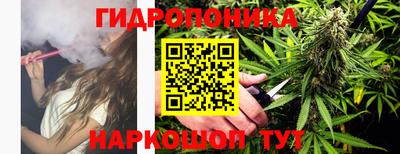 стафф Ликино-Дулёво