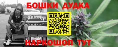 прущие грибы Ливны