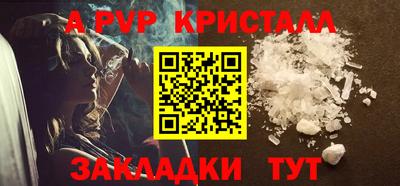 прущие грибы Ливны