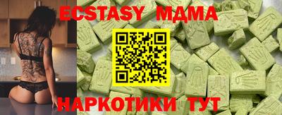 стафф Ликино-Дулёво