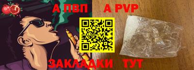 твердый Лесосибирск