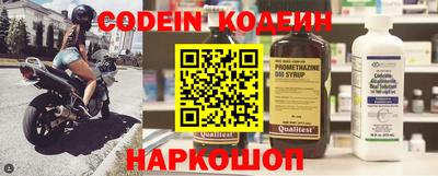 прущие грибы Ливны