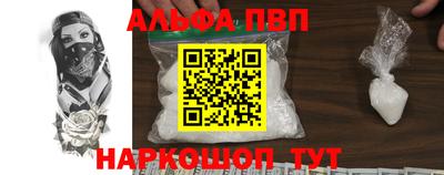 прущие грибы Ливны