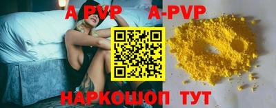 твердый Лесосибирск
