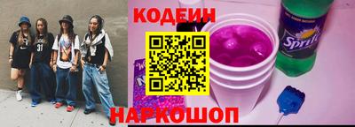 прущие грибы Ливны