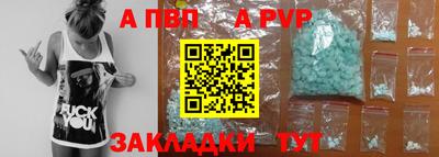 твердый Лесосибирск