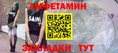 прущие грибы Ливны