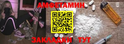 прущие грибы Ливны