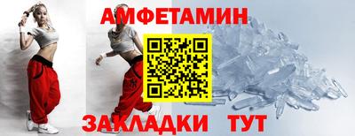 прущие грибы Ливны