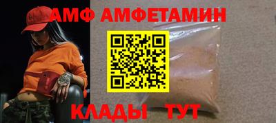 прущие грибы Ливны