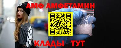 стафф Ликино-Дулёво