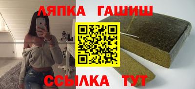 прущие грибы Ливны
