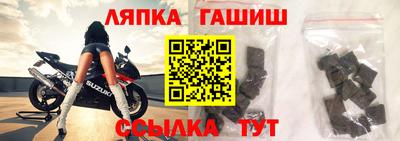 стафф Ликино-Дулёво