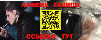 прущие грибы Ливны