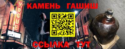 стафф Ликино-Дулёво