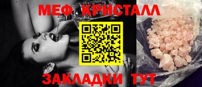 твердый Лесосибирск