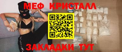 прущие грибы Ливны