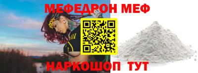 прущие грибы Ливны
