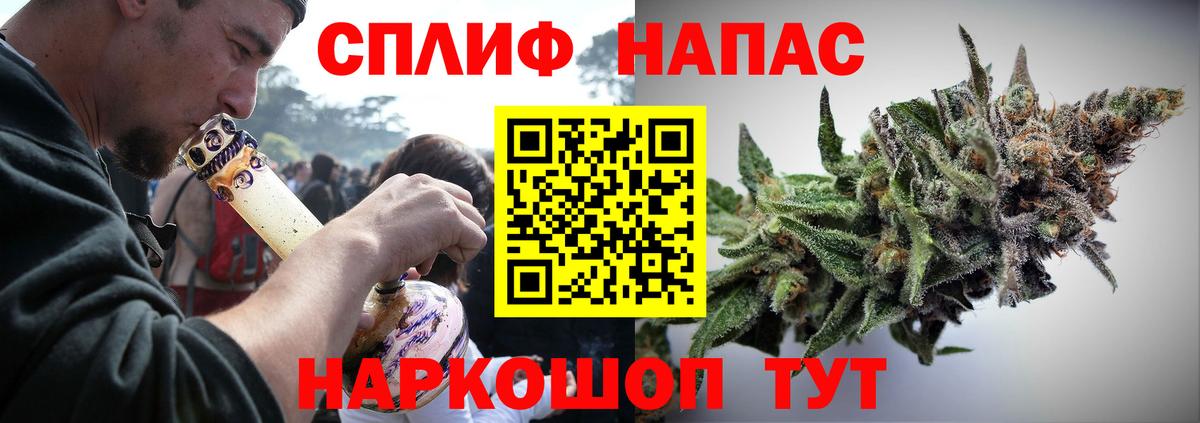 МАРИХУАНА план  Шишки марихуана LSD WEED  МАРИХУАНА тримм  Каннабис Ganja  Вход с VPN  Шебекино 